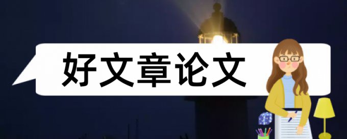 戏剧戏曲学论文范文