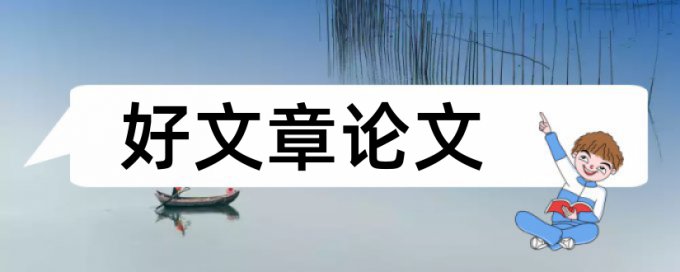 信息技术老师论文范文