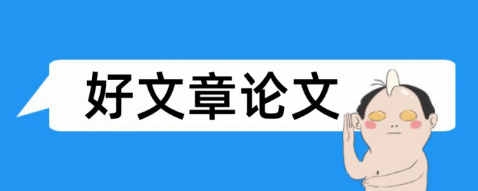 小学生自主学习论文范文