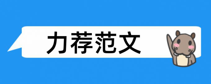 生物信息学和科学论文范文