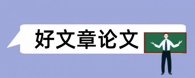 长镜头镜头论文范文