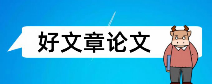 小学语文教师继续教育论文范文