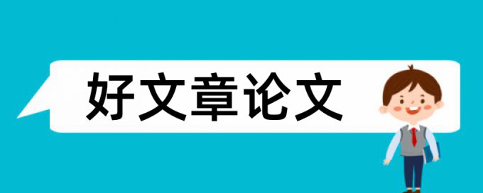 专利申请重复率要求