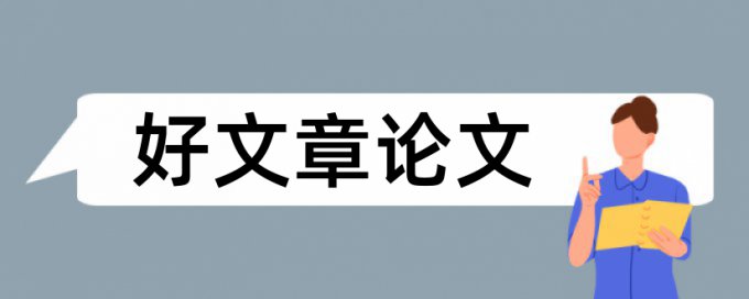 知网查重对比算法