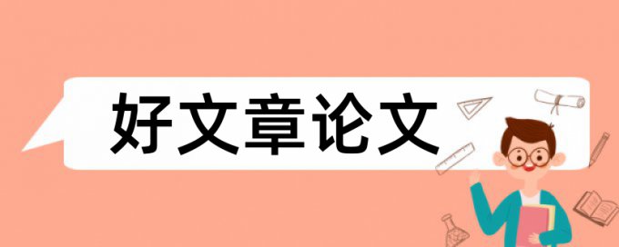 本科毕业论文可以查重几次