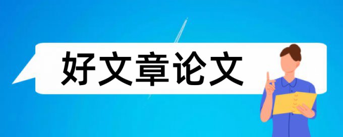 海岛岛屿论文范文