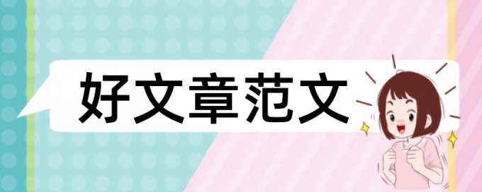 教材论文范文书店论文范文