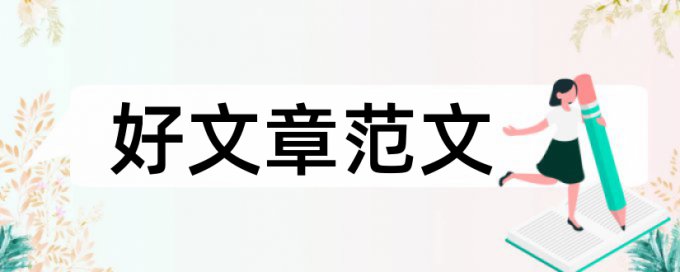 pp查重时间