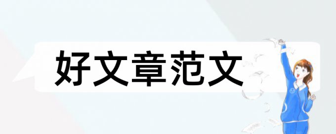 iThenticate改相似度怎么用