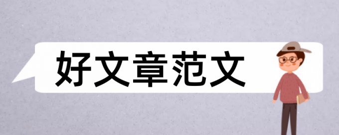 胜利国家论文范文