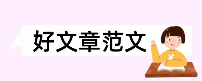 知网旧文章查重