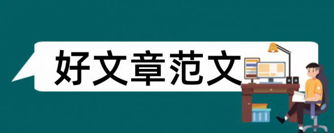 环流热力论文范文