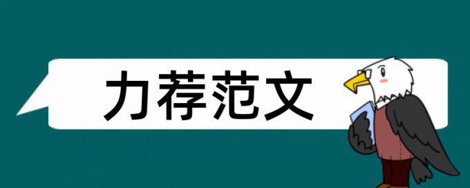 知网查重的网站上是什么