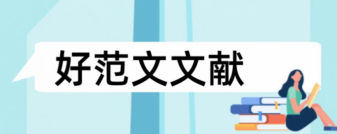 毕业设计任务书会查重吗