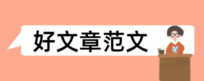 国家科技报告是否进行查重