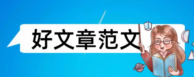 同时间发表论文查重吗