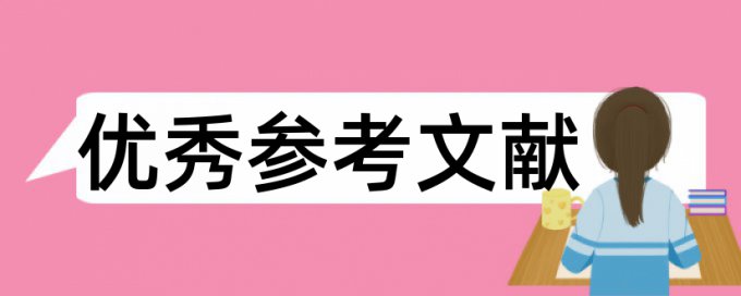 技师论文检测软件免费原理