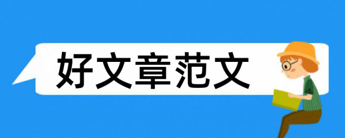 ei检索怎么查重