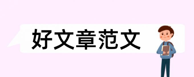 微信查重的小程序