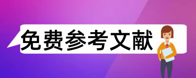 班主任爱心教育论文范文