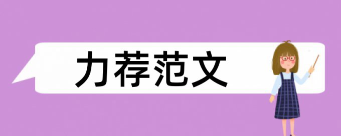 海军军舰论文范文