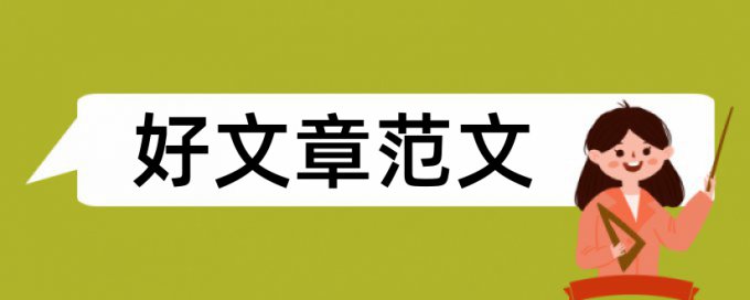 初中数学课题研究论文范文