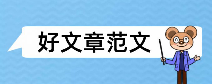 初中思想品德教育教学论文范文