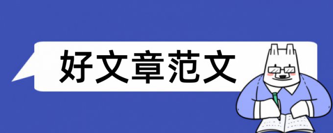 初中语文课堂教学论文范文