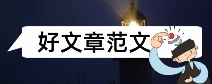 初中语文优秀教学论文范文