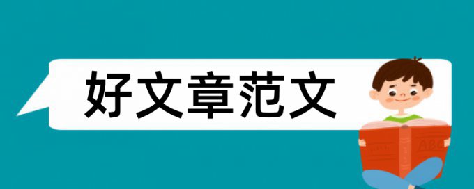 自考论文检测软件多久时间