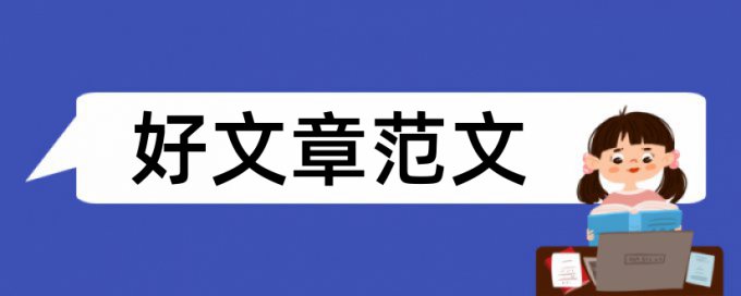 大学市场营销论文范文