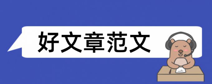 珠宝汇聚论文范文