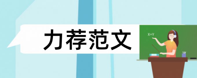 研究生毕业后论文还查重吗