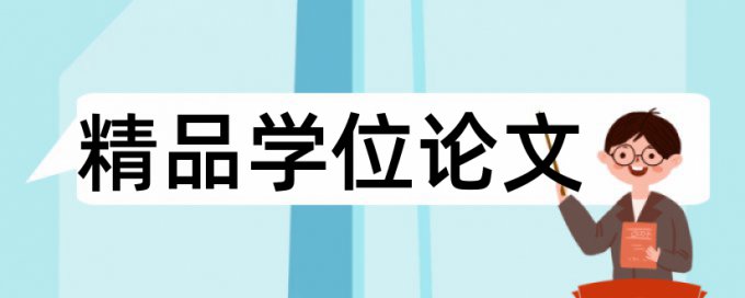 共青团基层论文范文