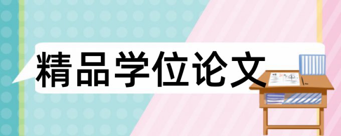 地质勘探技术论文范文