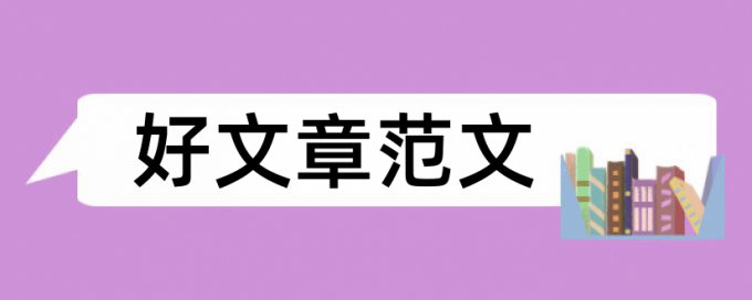 省赛数学建模查重么