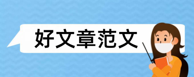 电力系统自动化论文范文