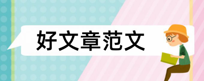 国家自然基金每年会查重