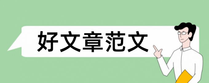 论文检测完成灰色的是什么意思