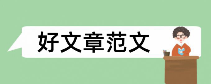 查重免检申请表模板