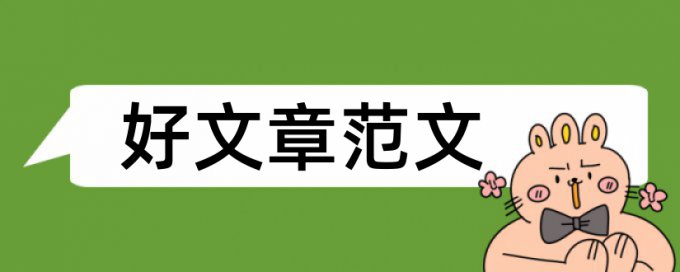 南信大滨江学院查重吗