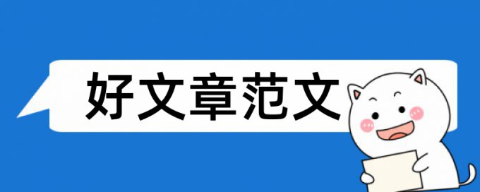 sci论文检测软件多少钱一千字