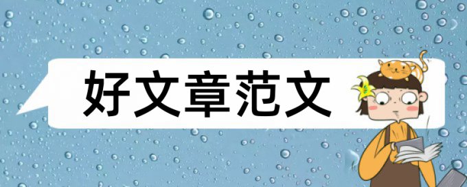 高级通信工程师论文范文