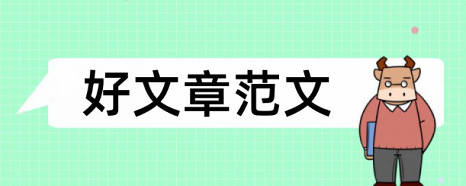 涂层材料论文范文