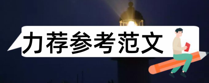 读书和升学考试论文范文