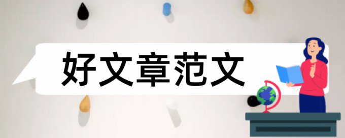 数学思想和自主学习论文范文