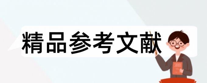 如何在知网上下载论文检测报告