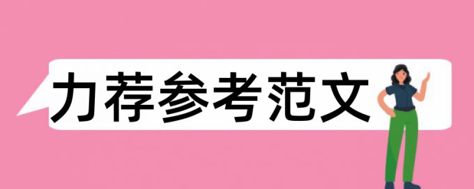 广播电视新闻论文范文