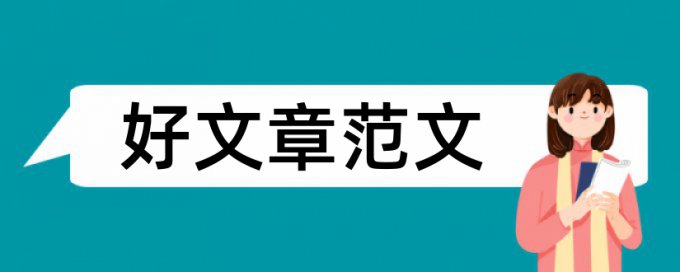 父亲红军论文范文