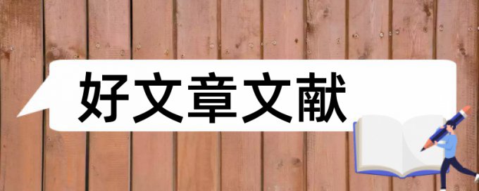 机电工程二级建造师继续教育论文范文